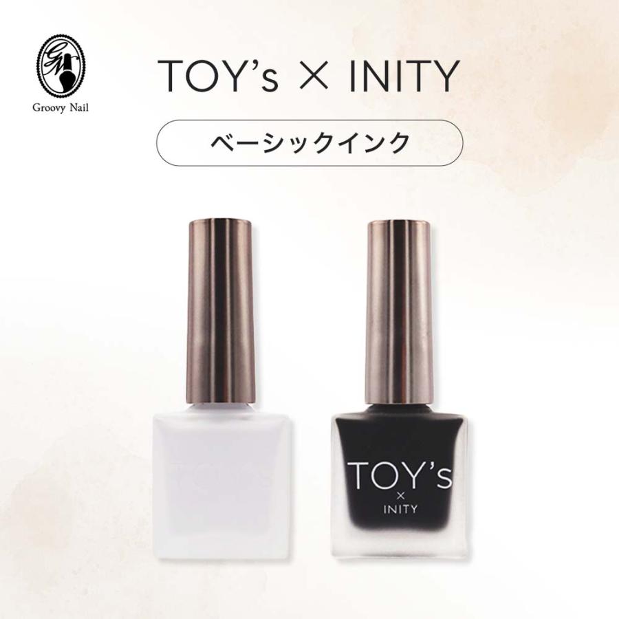 TOY's × INITY ベーシックインク 8ml 全2色 ホワイト/ブラウンブラック
