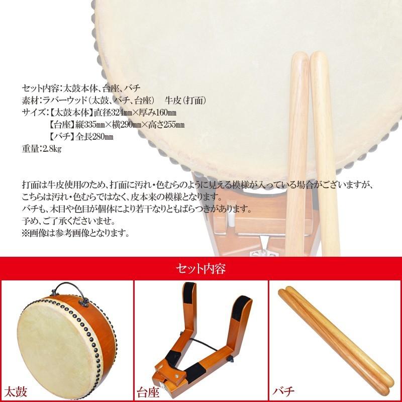 Kids percussion キッズパーカッション KP-1980/JD 本格和太鼓 大 幼児