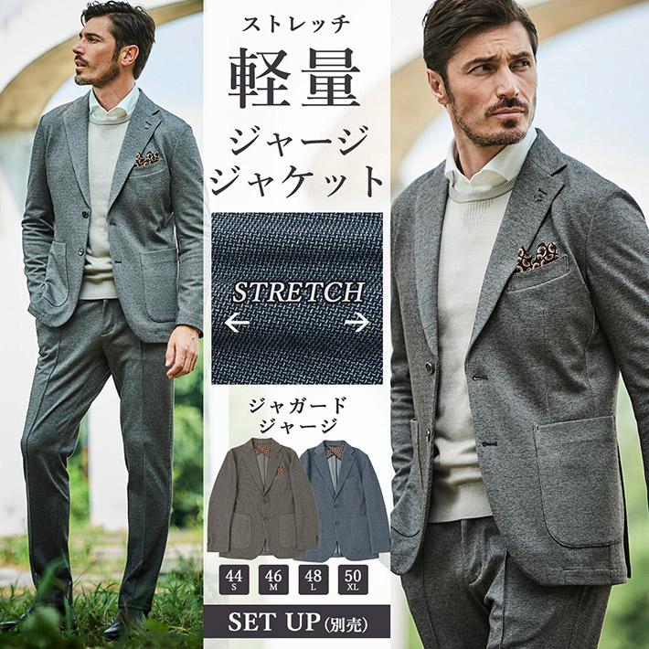 g-stage（ジーステージ） ジャケット メンズ 秋冬 セットアップ対応