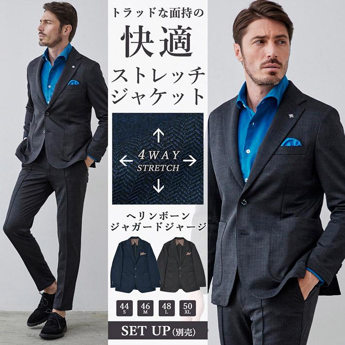 g-stage（ジーステージ） ジャケット メンズ 秋冬 セットアップ対応