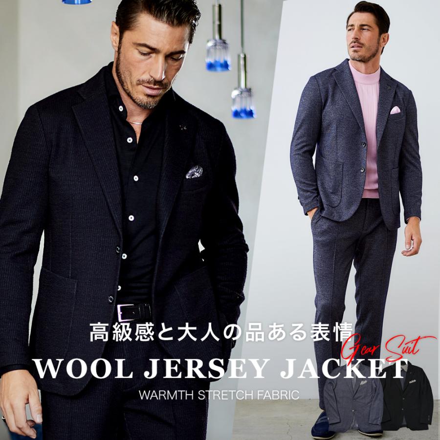 g-stage（ジーステージ） ジャケット メンズ 秋冬 ウール セットアップ