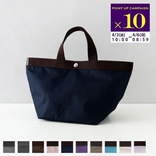 Herve Chapelier（エルベシャプリエ） 並行輸入 トートバッグ バッグ