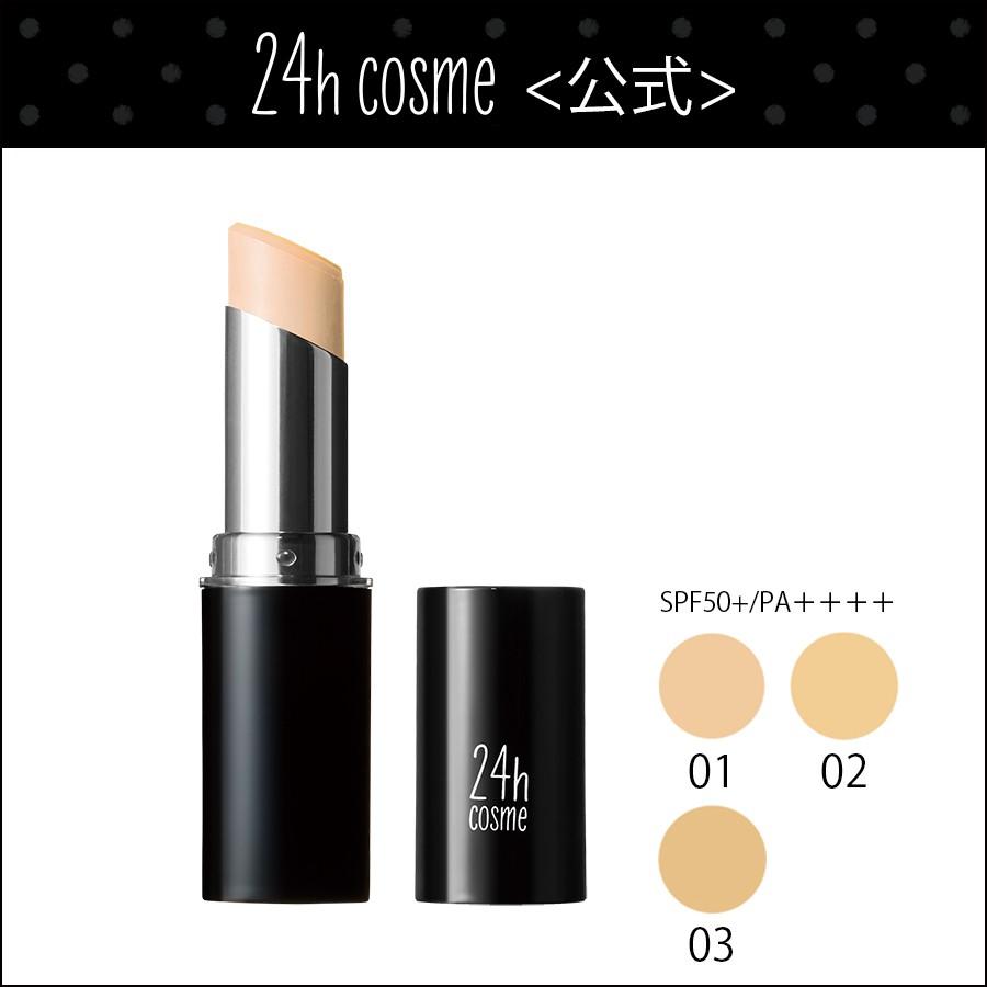 24h cosme 【24hコスメ公式】 24 ミネラルスティックファンデ 肌に