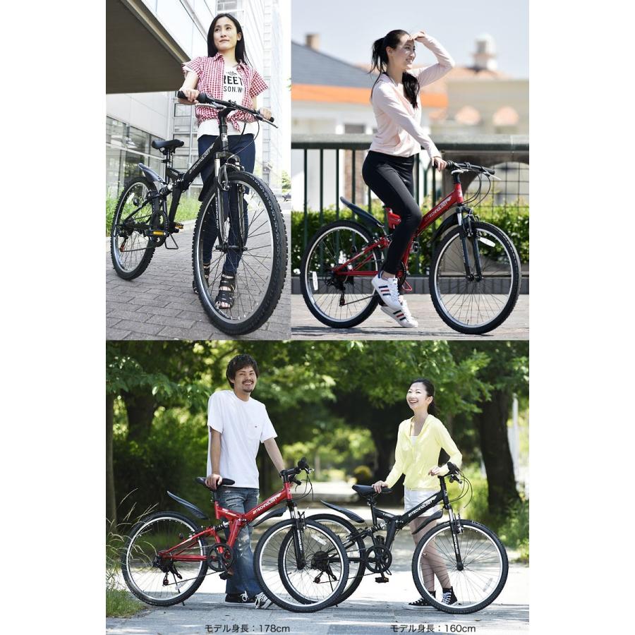 21Technology マウンテンバイク 26インチ 自転車 シマノ製 6段変速