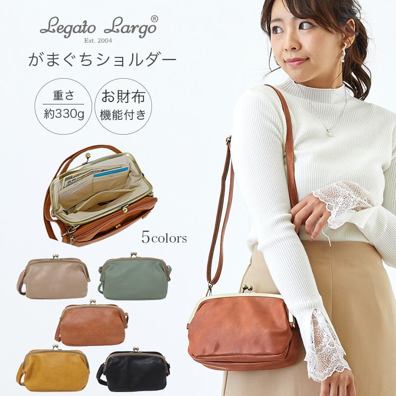 Legato Largo（レガートラルゴ） お財布 ポシェット ショルダー お財布