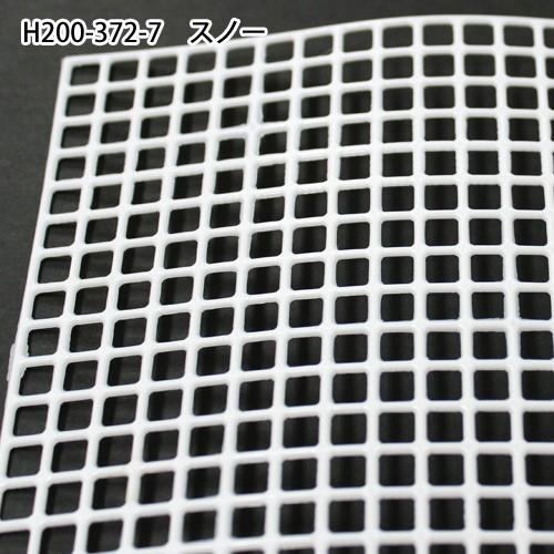 Yasuminさん専用ページ♡♡ハマナカファインネット♡♡10枚 あみあみ