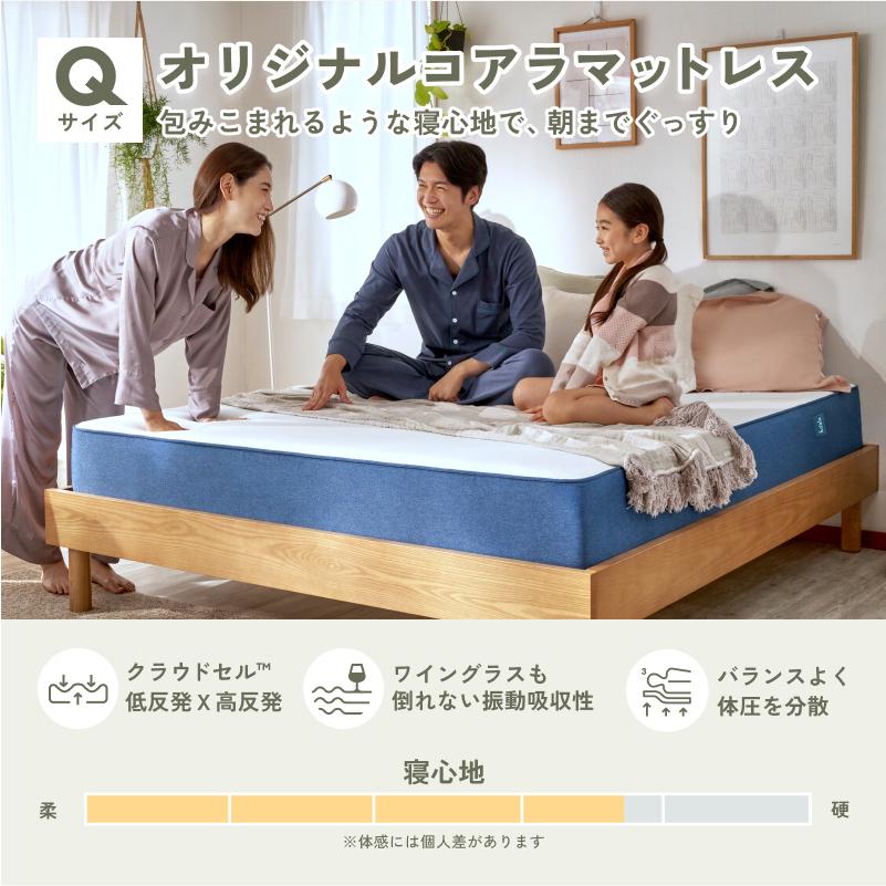 コアラマットレス マットレス クイーン オリジナルコアラマットレス 低