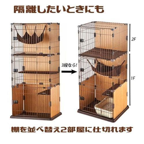 ボンビアルコン 猫 ケージ 3段 スリムキャットサークル 3段タイプ