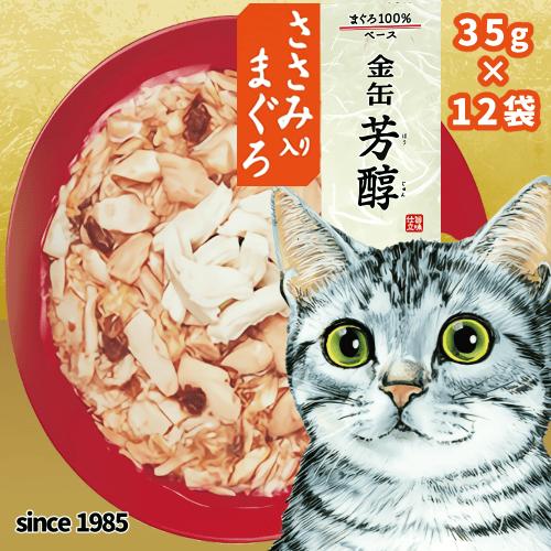 アイシア（AIXIA） キャットフード 大容量 ウェット 猫 ウェットフード
