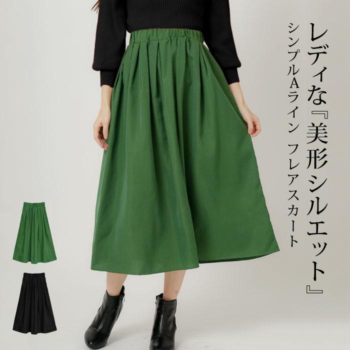 KOEISTORE（コウエイストア） フレアスカート スカート レディース