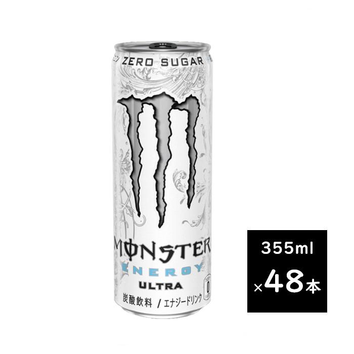 MONSTER ENERGY（モンスターエナジー） ウルトラ 355ml 2ケース 48本