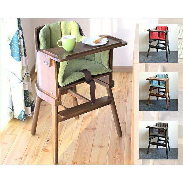 長く使える、一生モノの 木製ベビーチェア KATOJI（カトージ）bome