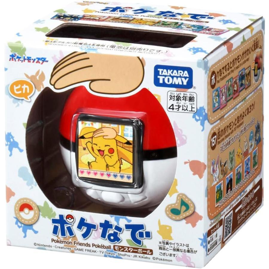 タカラトミー（TAKARA TOMY） ポケットモンスター ポケモン ポケなで