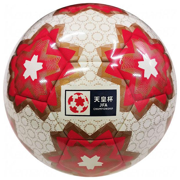 molten（モルテン） 爆買!! 天皇杯 公式試合球レプリカ キッズ