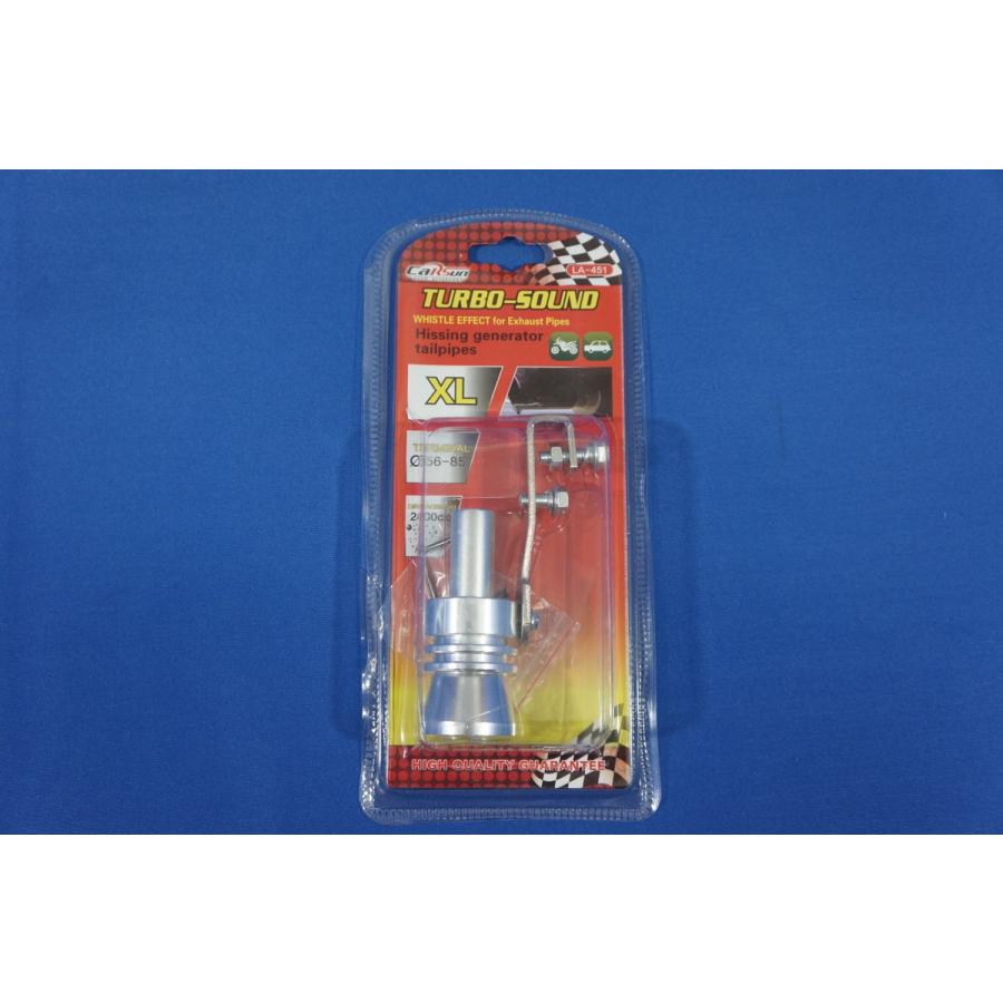 ジェットイノウエ マフラー用 笛 LL : トラックショップケンズ - 通販