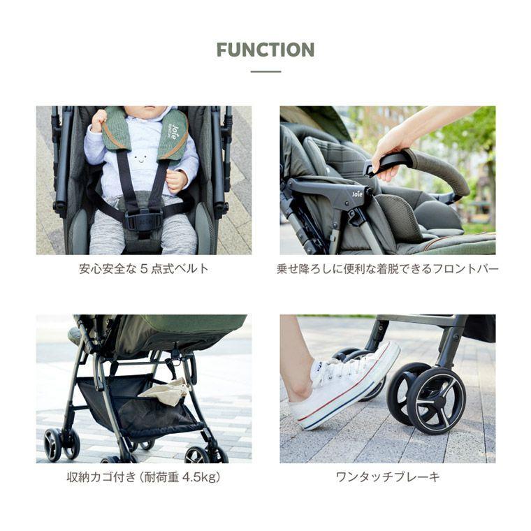 カトージ（KATOJI） ベビーカー | Joie ジョイー ベビーカー Sma Baggi