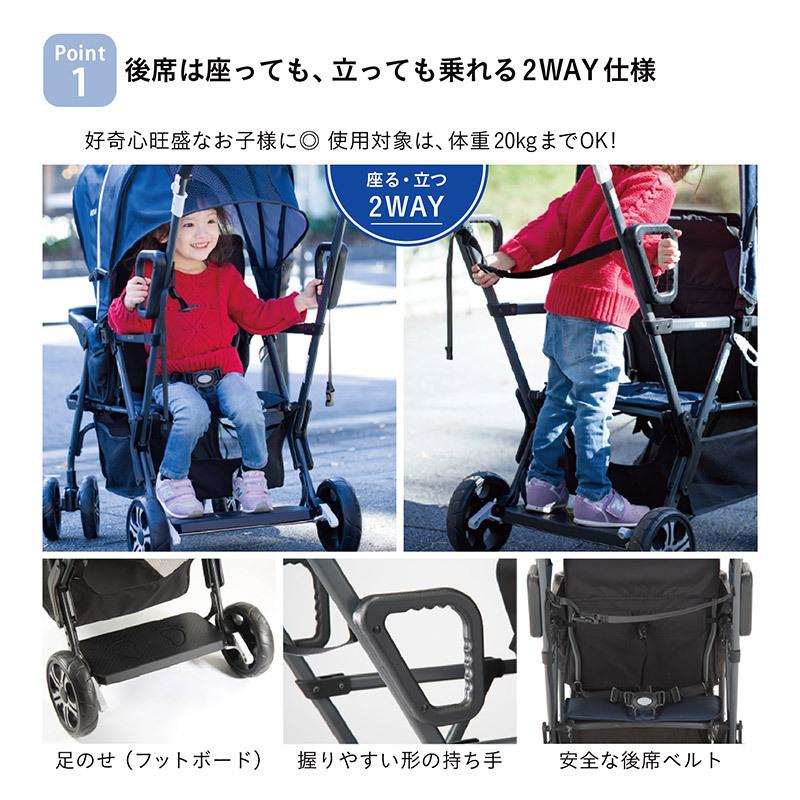 カトージ（KATOJI） ベビーカー 二人でゴー 選べる2色 2人乗り 二人