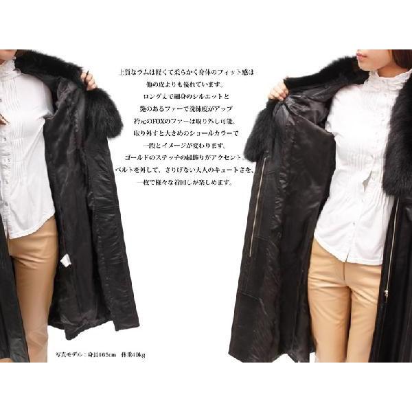 豪華なファー襟レザーロングコート 取り外し可ラビット裏地付 カネマツ