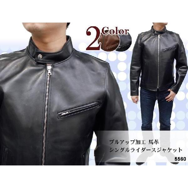 レザージャケット 革ジャン メンズ ライダースジャケット 本革 馬革