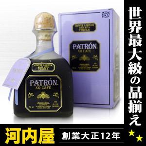 パトロン XO カフェ テキーラ コーヒーリキュール 750ml 35度 箱付