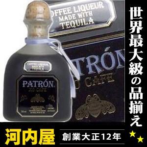 パトロン XO カフェ テキーラコーヒーリキュール 750ml 35度 正規輸入