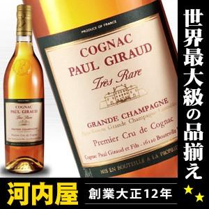 ポールジロー トレラール 700ml 40度 正規輸入品 木箱付 (35年の原酒も