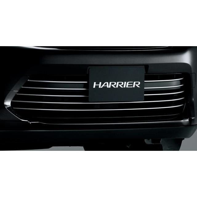 トヨタ（TOYOTA） トヨタ純正 ロアグリル (シルバー塗装) ハリアー 60