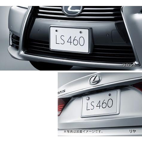 レクサス（LEXUS） レクサス純正 ナンバーフレーム各色 ［フロント