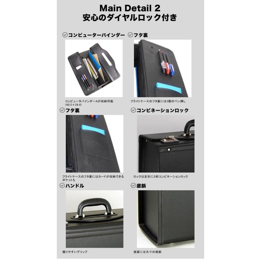 パイロットケース フライトケース ハード アタッシュケース A4