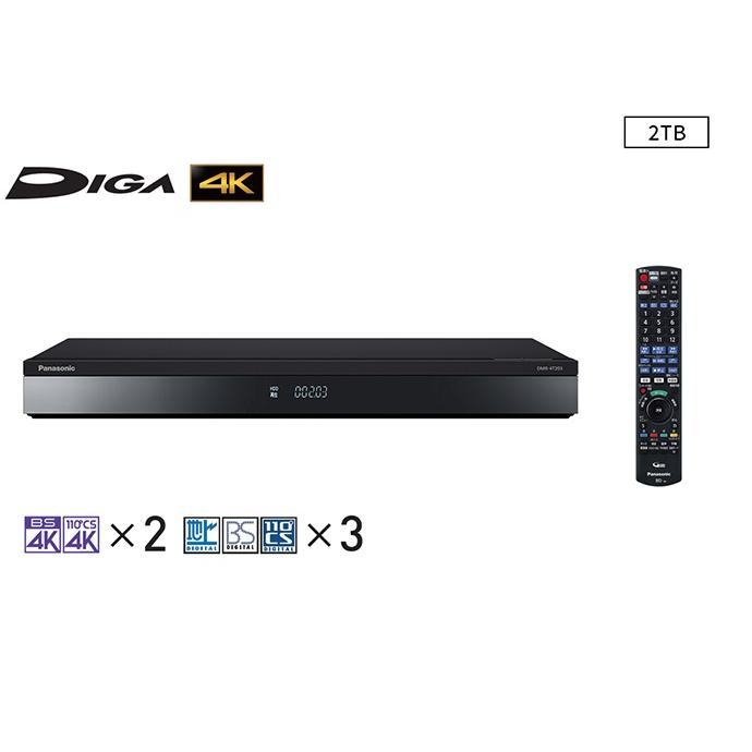 DIGA Panasonic ブルーレイレコーダー DIGAディーガ DMR-4T203 2TB 3