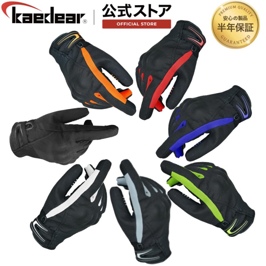 Kaedear（カエディア） バイク グローブ 冬 防寒 バイク用グローブ