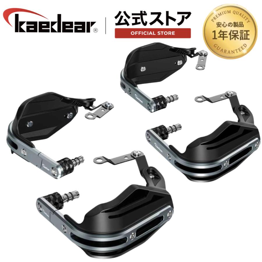 Kaedear（カエディア） ナックルガード ハンドガード 防塵 防風 防寒