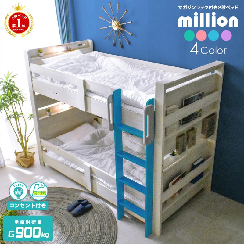 ARTTOWN 二段ベッド 2段ベッド 分割可能 耐震式 耐震900kg 木製 大人用