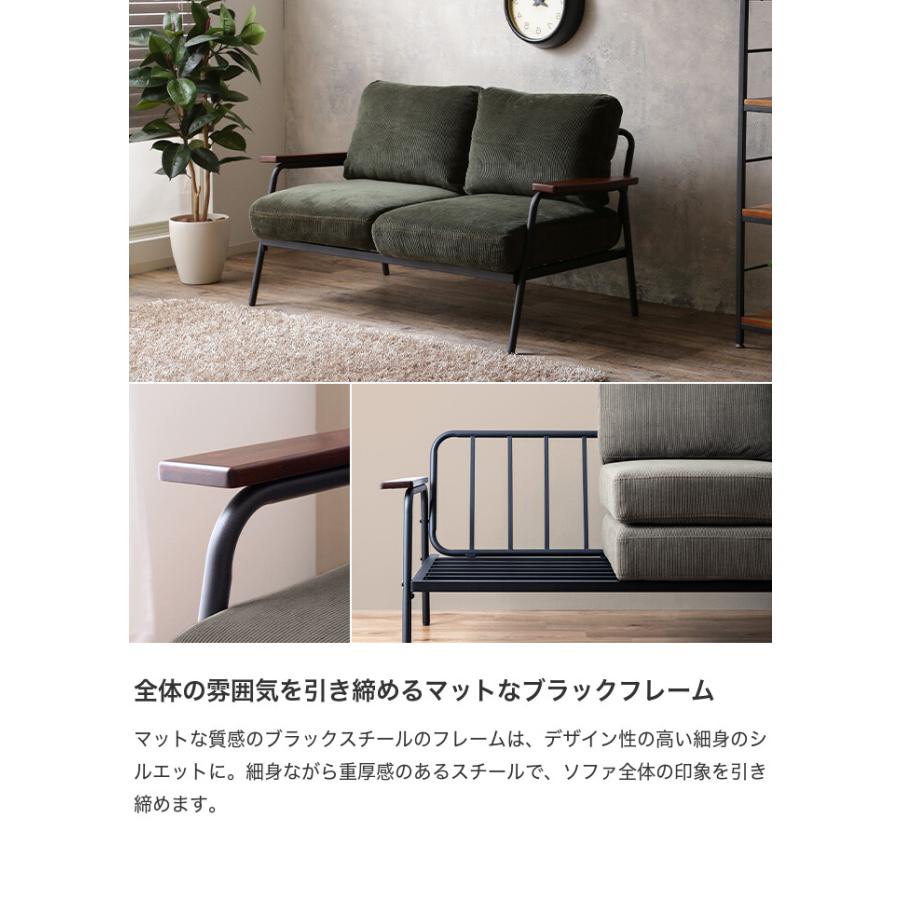 ソファ 2人掛けソファ コーデュロイ コンパクト 省スペース 小さめ 二