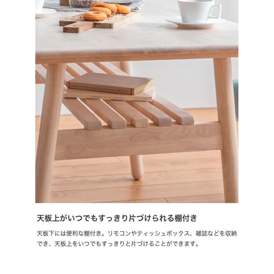 ダイニングテーブル テーブル 長方形 棚 棚付き 収納付き 幅120cm 食卓