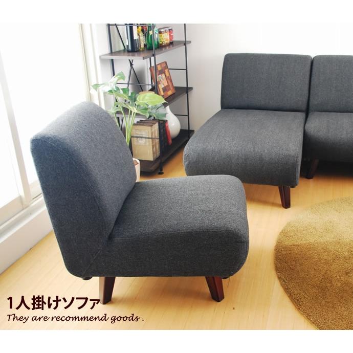 ソファ ソファー 1人掛け 北欧 シック モダン おしゃれ ローソファ