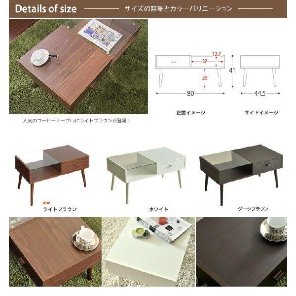 センターテーブル テーブル ローテーブル ガラステーブル 引出付き