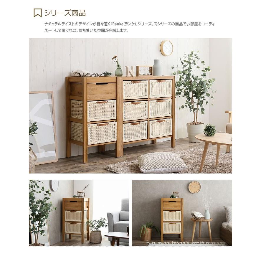 チェスト タンス 収納 リビング 洗面所 木製 チーク材 天然木 籐製