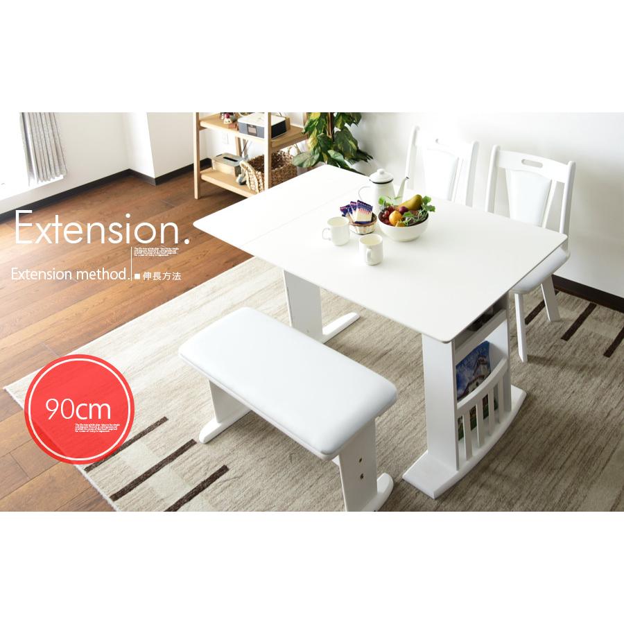 ダイニングテーブルセット 白 白天板 伸縮 伸長式 コンパクト 90cm