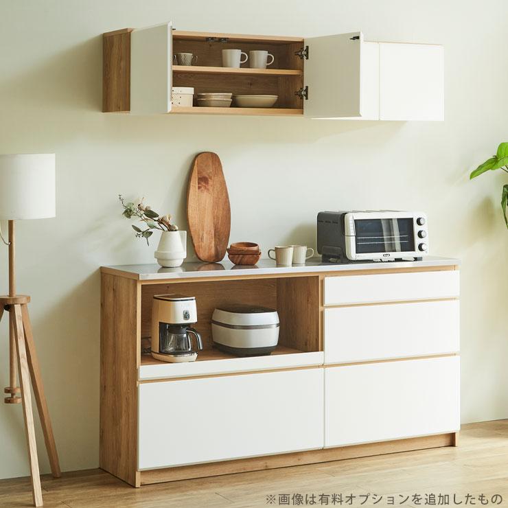 KAGUCOCO 食器棚 ロータイプ 完成品 おしゃれ キッチンカウンター