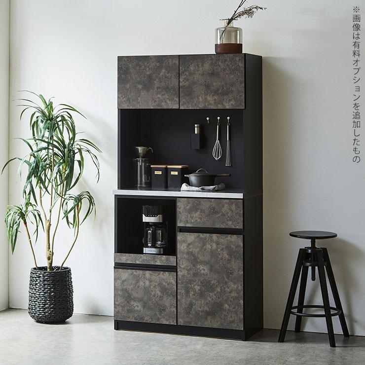 KAGUCOCO 食器棚 完成品 安い レンジ台 キッチンボード 幅88.8cm