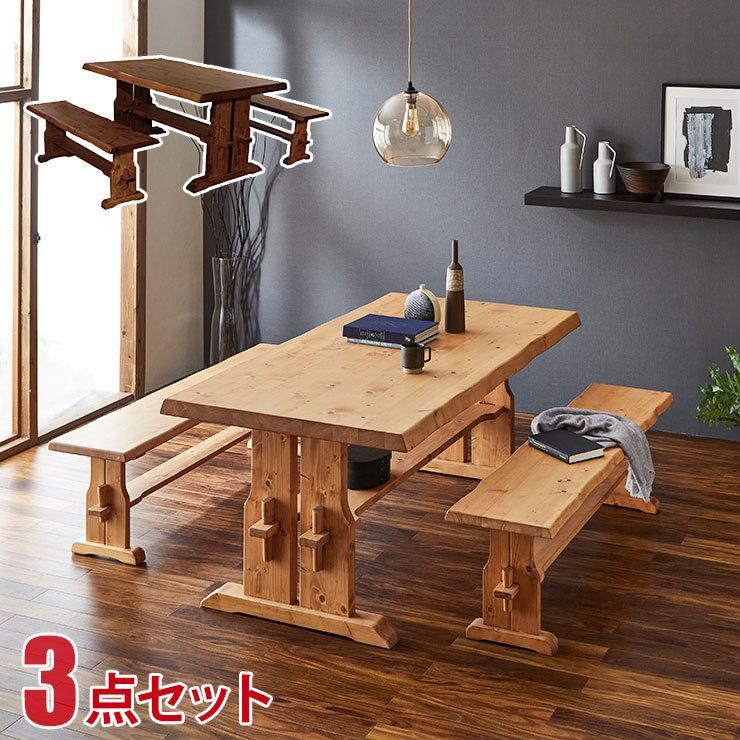 ダイニングテーブル ダイニング3点セット フォレスト 幅180テーブル 幅