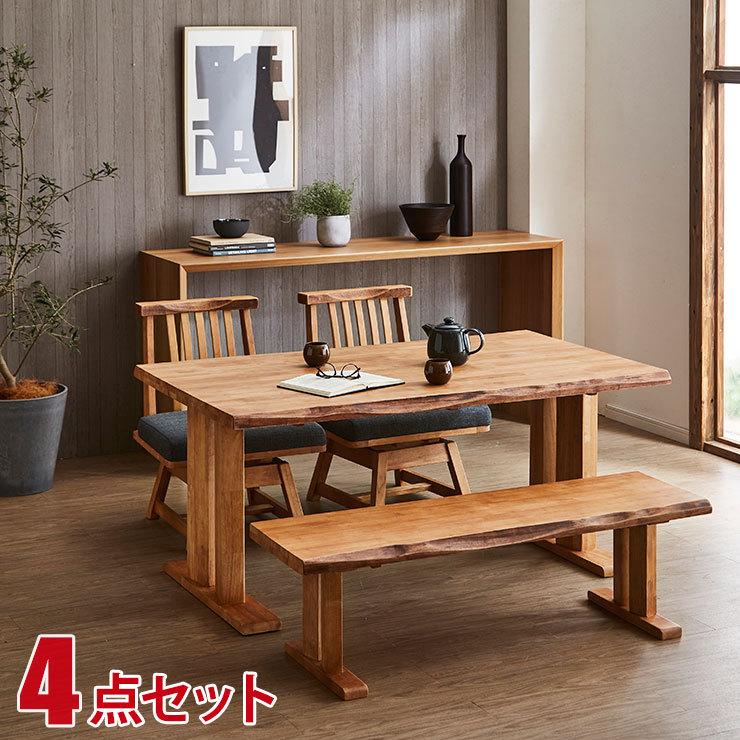 ダイニングテーブル ダイニングセット テーブルセット 黄王 4点セット