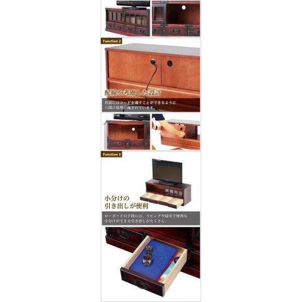 テレビ台 ローボード 和風 昭和 レトロ 古風 桐 タンス たんす 古家具