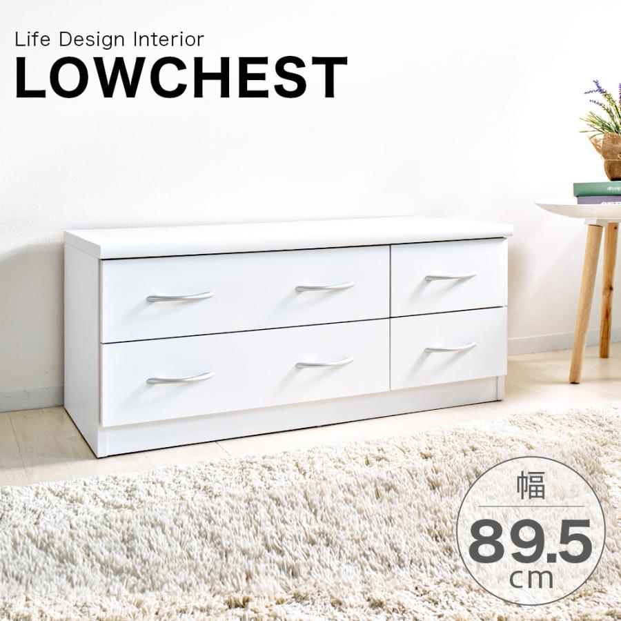 ローチェスト テレビ台 白 幅90 ベンチ 座れる ベンチチェスト 箪笥
