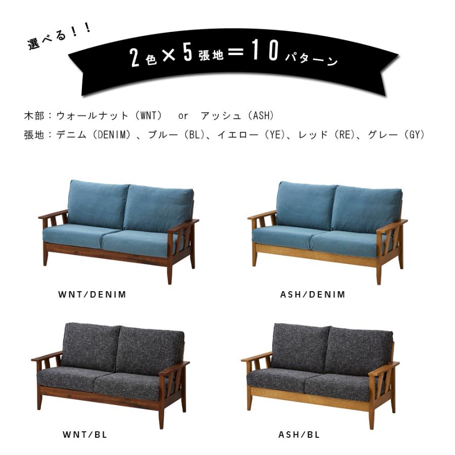 2Pソファ グリル ファブリック 2人掛け デニム 木製 デニムソファ 北欧