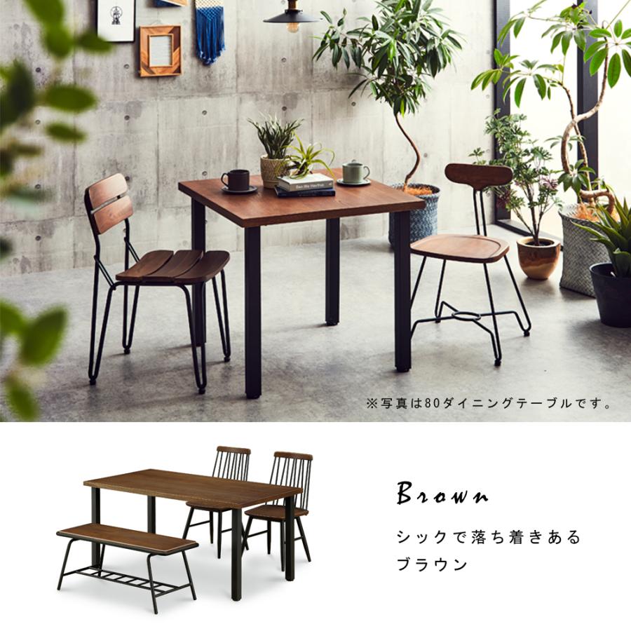 ダイニングテーブル 150 単品 4人掛け 長方形 ビンテージ 木製 食卓