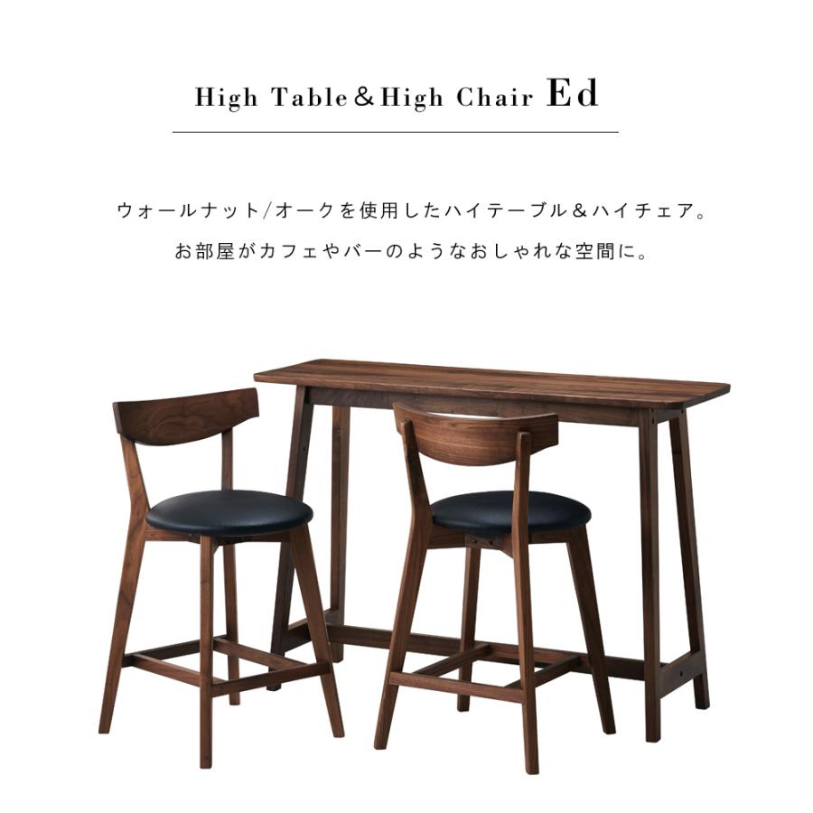 ハイテーブル ハイカウンター テーブル スタンディングデスク テーブル