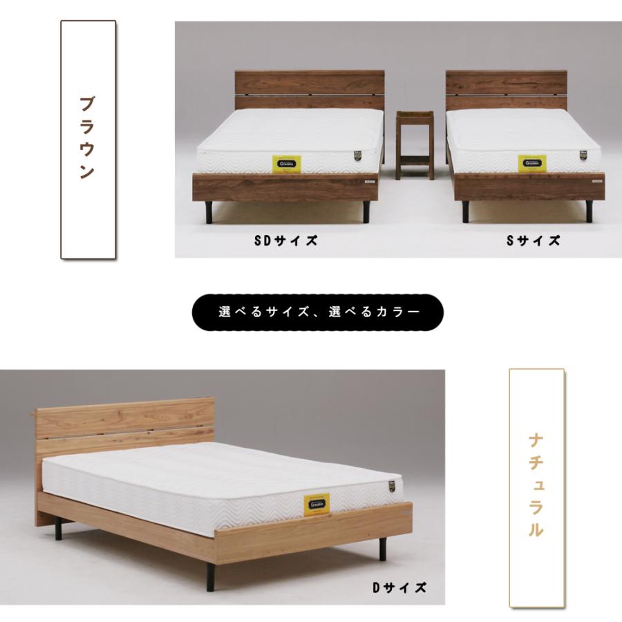 ダブル ベッドフレーム すのこ コンセント付き 無垢材 木製 北欧 天然