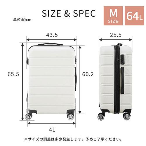 ぼん家具 スーツケース TSAロック キャリーケース mサイズ 軽量